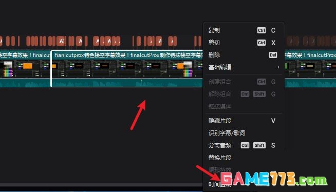 剪映怎么分段导出视频