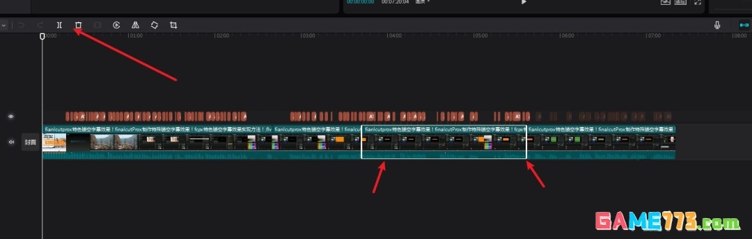 剪映怎么分段导出视频