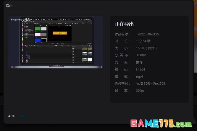 剪映怎么分段导出视频