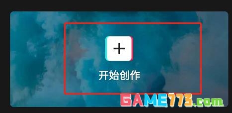 剪映app怎么关掉关闭原声
