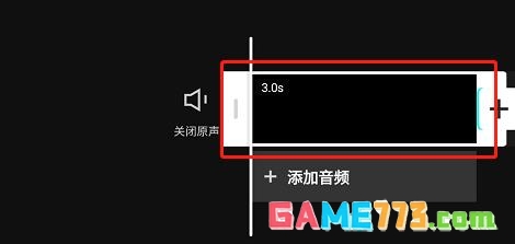 剪映app怎么关掉关闭原声