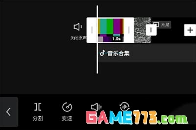 剪映app变声器怎么用