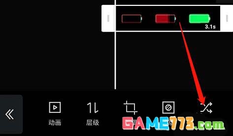 剪映app画中画怎么切换到主轨道