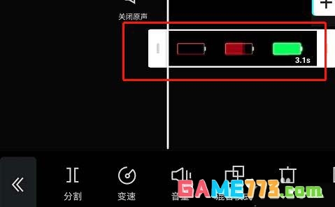 剪映app画中画怎么切换到主轨道