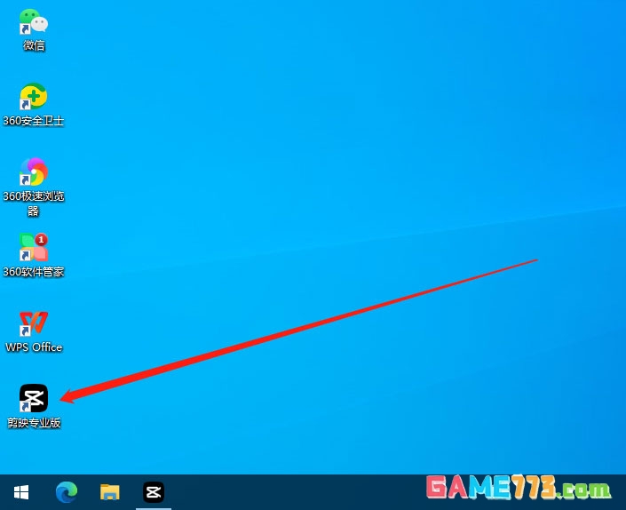 剪映色温怎么调节比较好