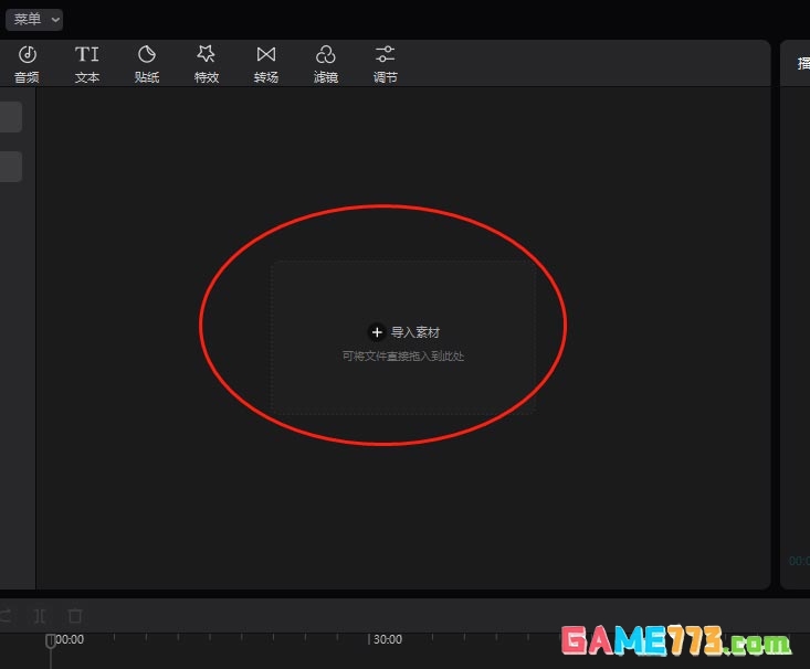 剪映视频怎么加问号动画