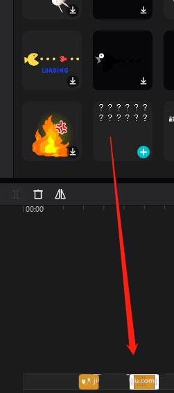 剪映视频怎么加问号动画