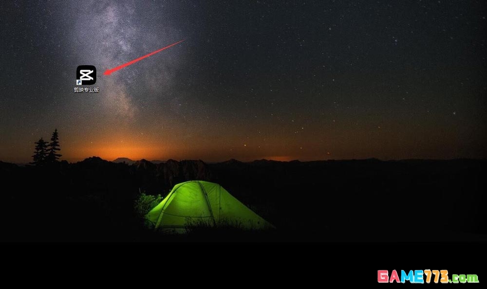 剪映怎么设计带边框的字幕