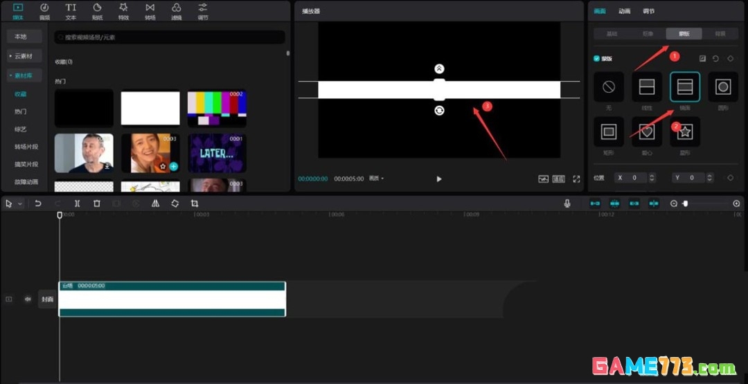剪映怎么设计带边框的字幕