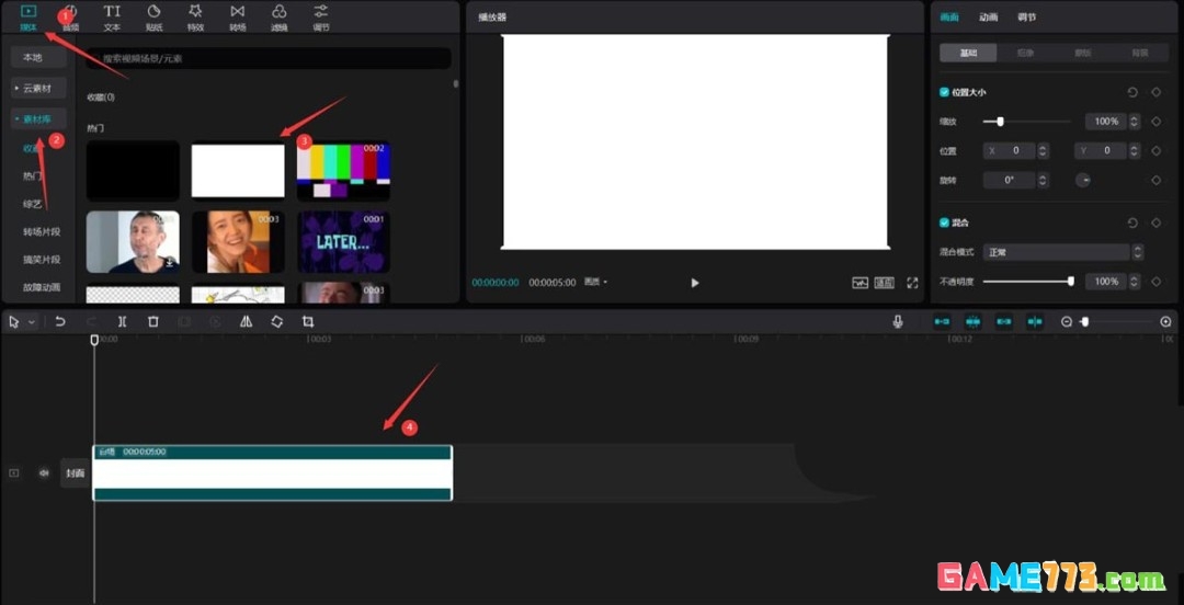 剪映怎么设计带边框的字幕