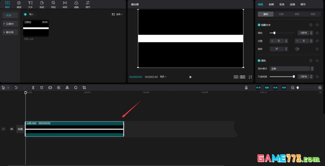 剪映怎么设计带边框的字幕