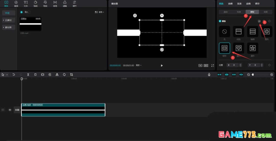 剪映怎么设计带边框的字幕