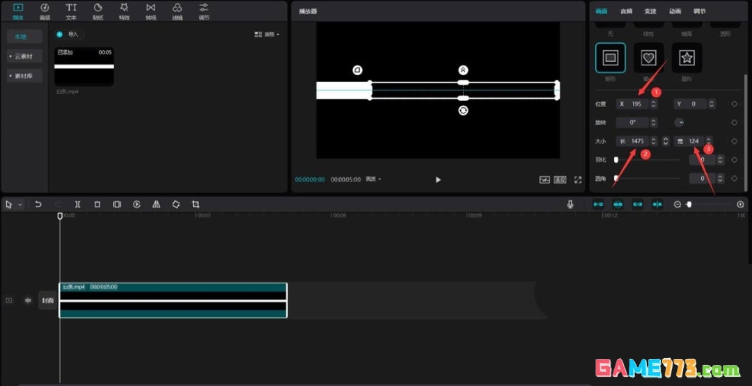 剪映怎么设计带边框的字幕
