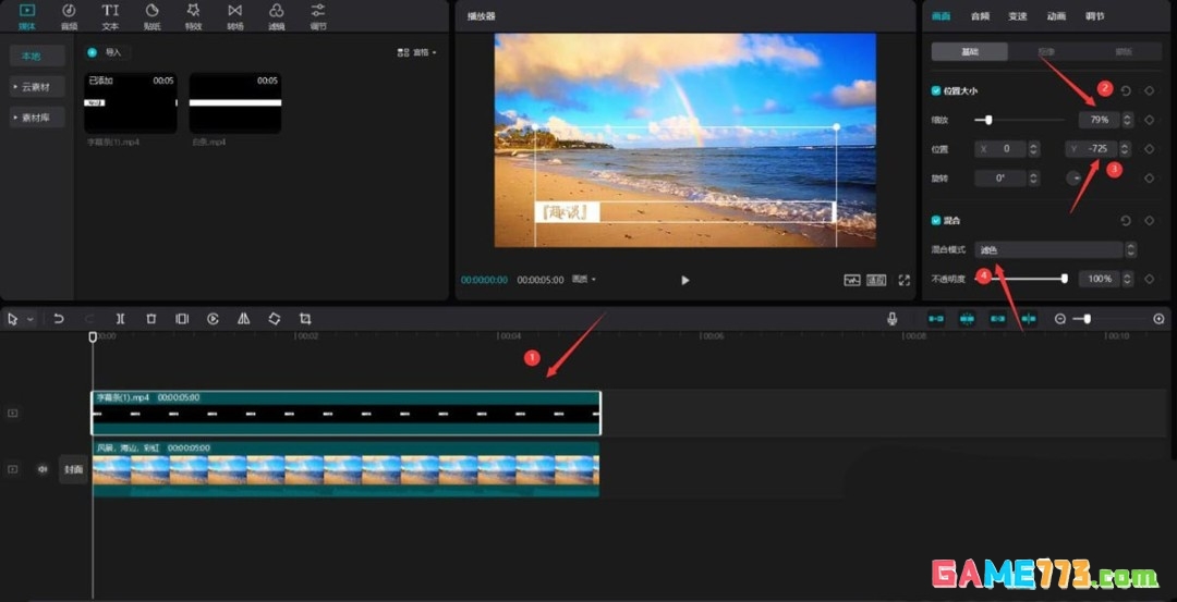 剪映怎么设计带边框的字幕
