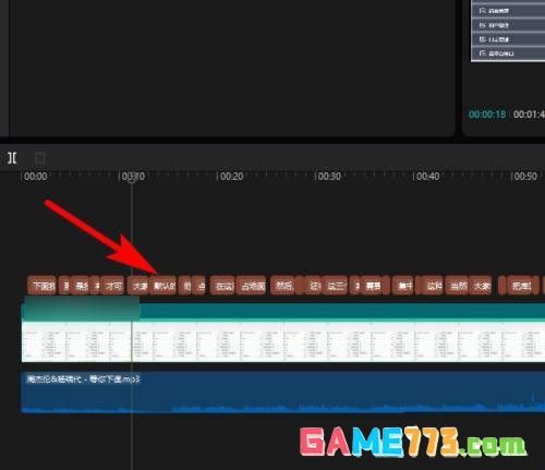 剪映windows版怎么添加字幕并修改字体颜色