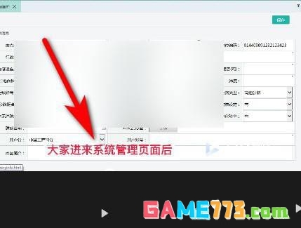剪映windows版怎么添加字幕并修改字体颜色
