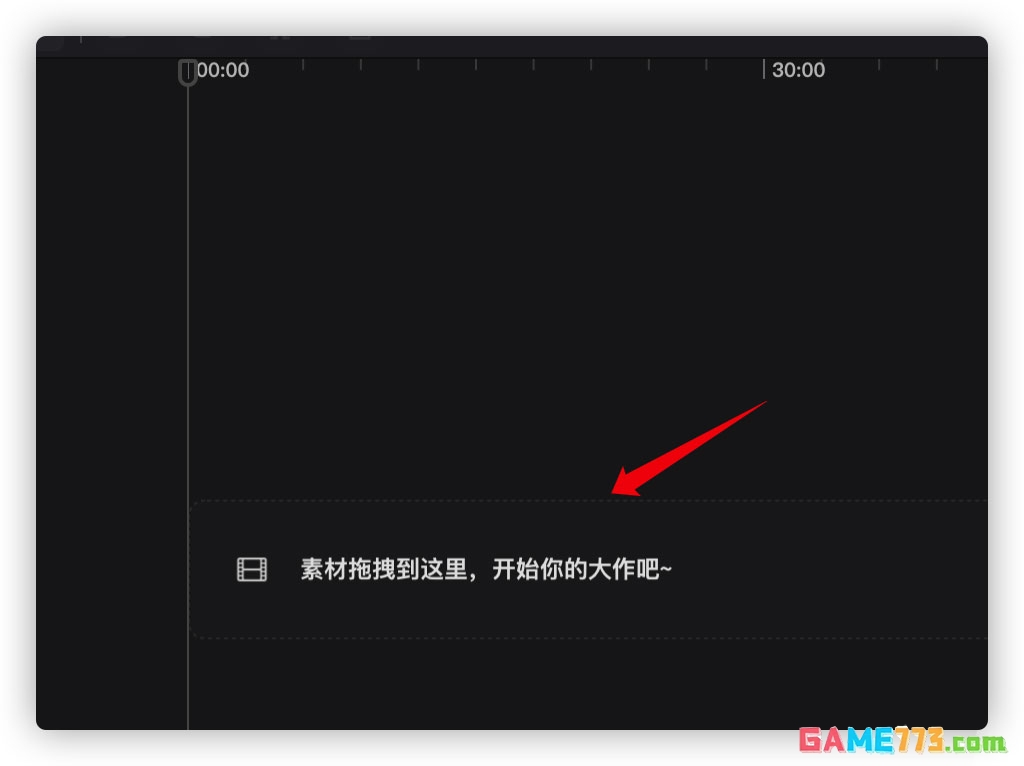剪映视频亮度怎么调整