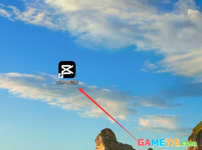 剪映视频怎么添加涂鸦效果