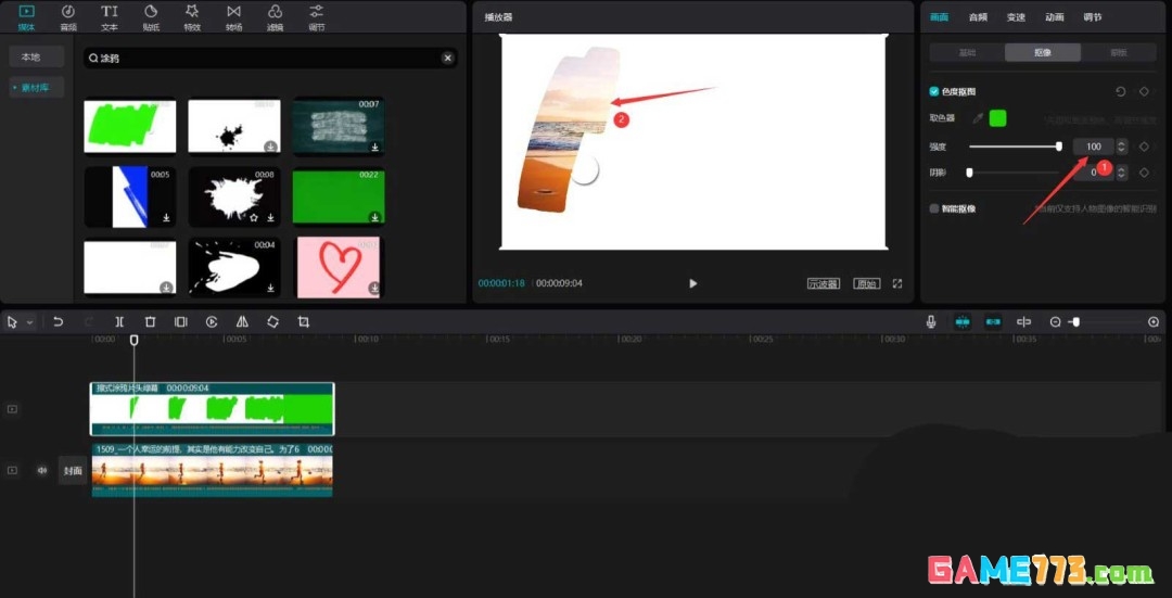 剪映视频怎么添加涂鸦效果