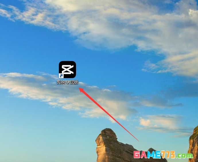 剪映怎么做满屏字幕