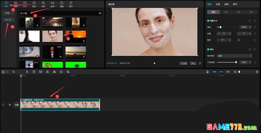 剪映怎么做满屏字幕