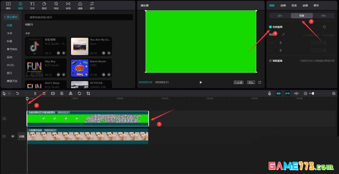 剪映怎么做满屏字幕
