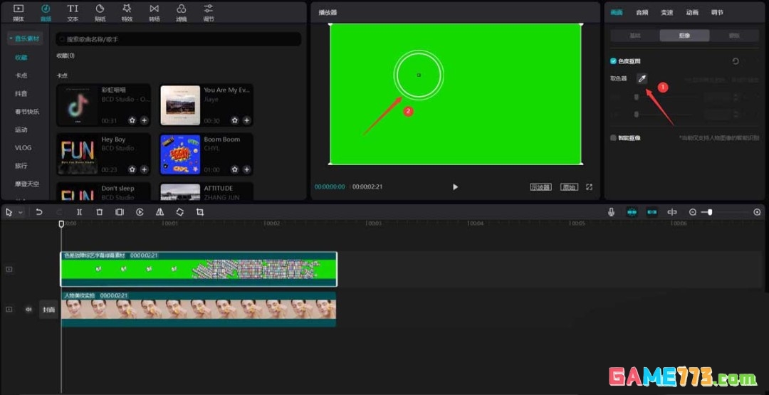 剪映怎么做满屏字幕