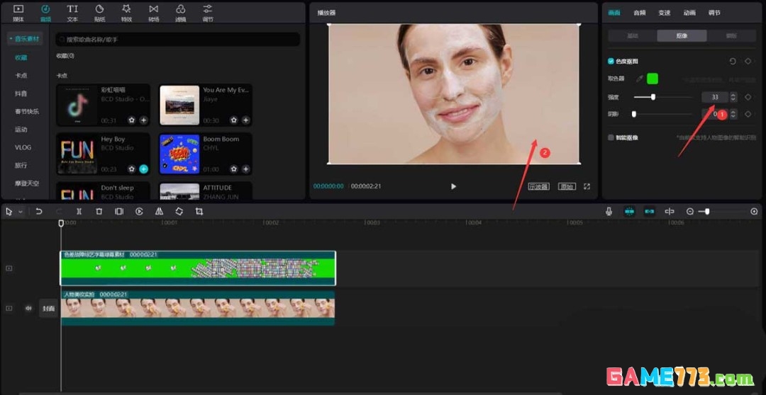 剪映怎么做满屏字幕