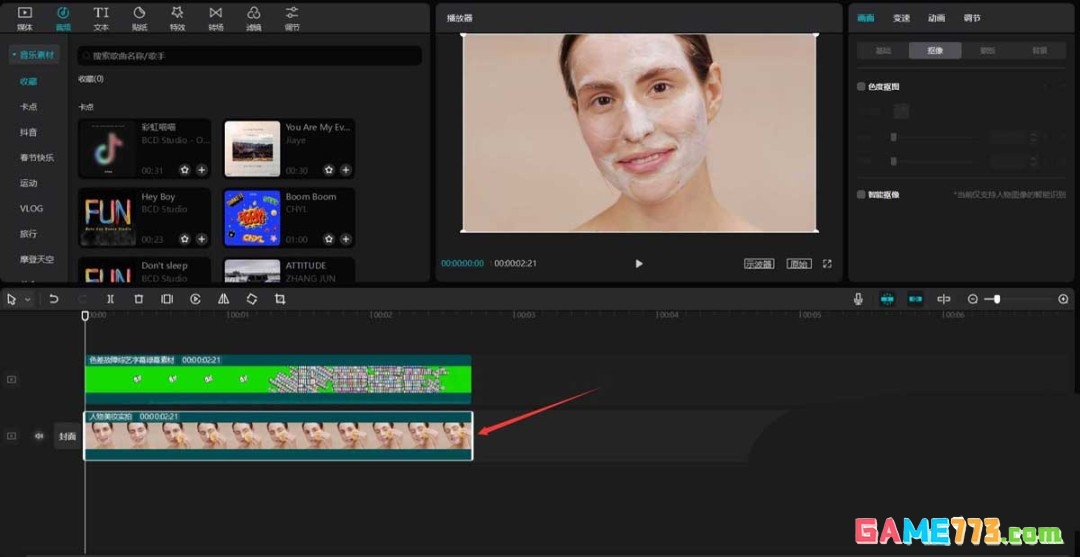 剪映怎么做满屏字幕