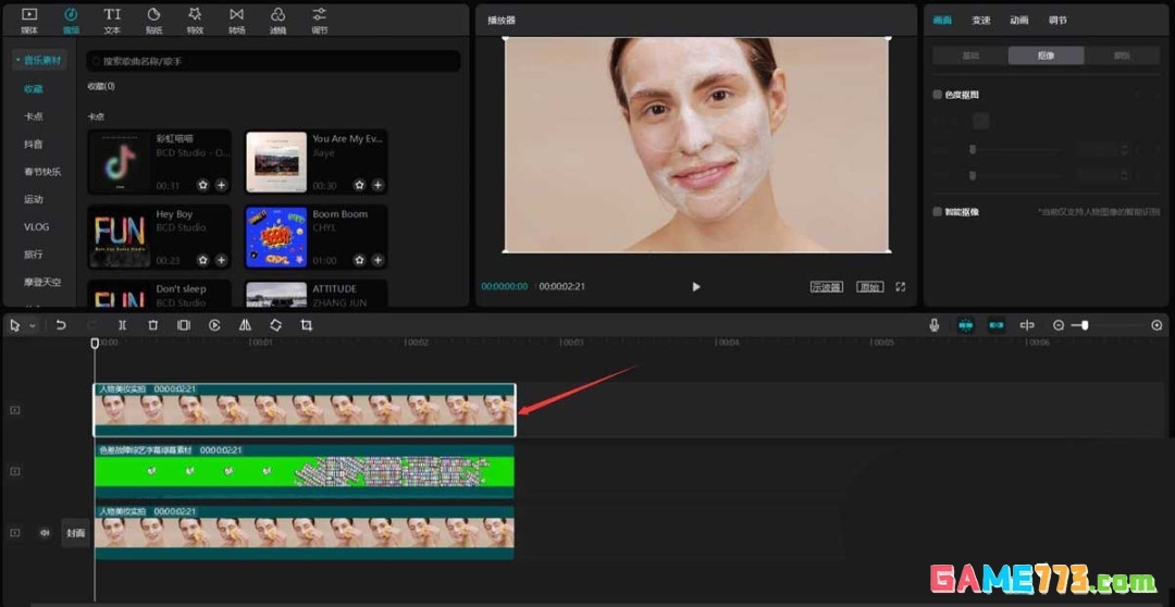 剪映怎么做满屏字幕