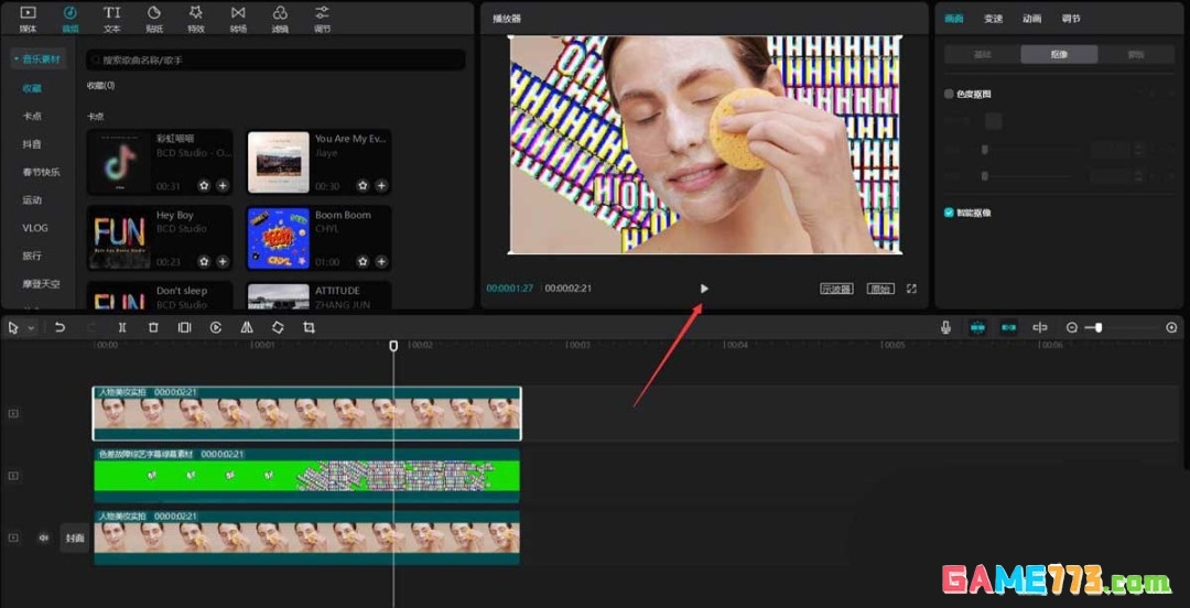 剪映怎么做满屏字幕