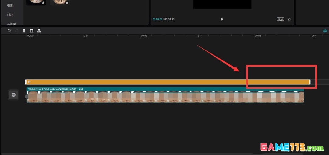 剪映怎么实现贴纸跟随人物效果