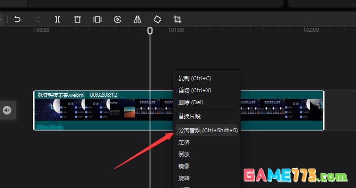剪映怎么解决视频画面与声音不同步的问题