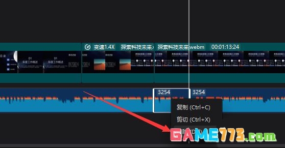 剪映怎么解决视频画面与声音不同步的问题