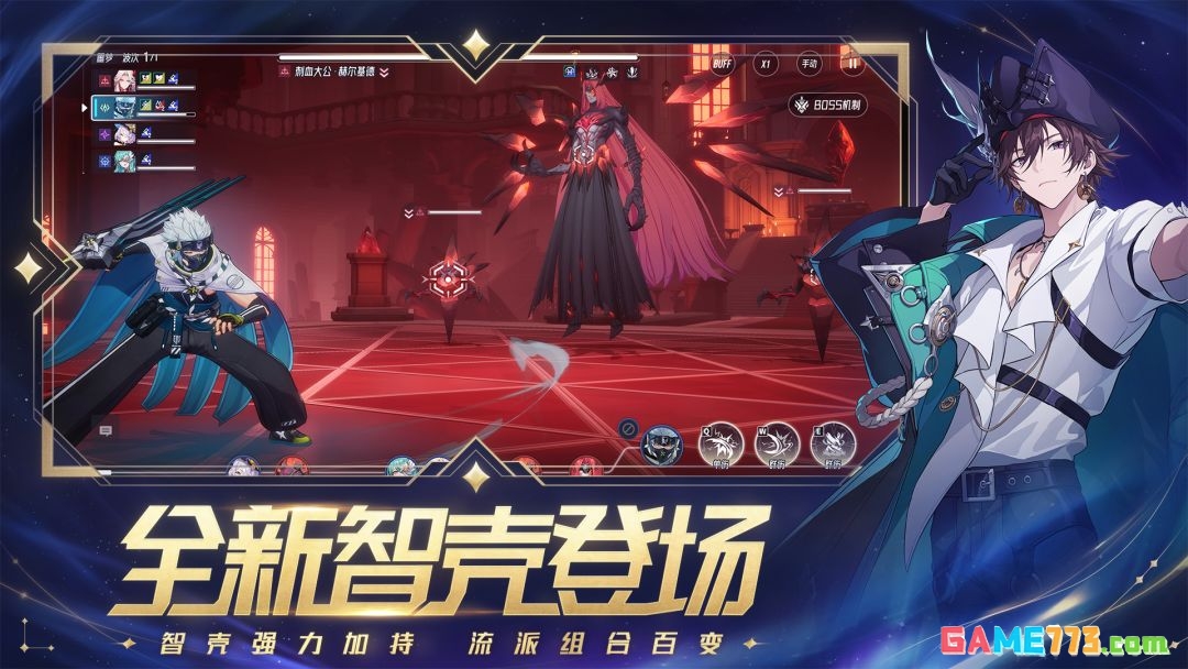 《伊瑟》零氪玩家传说速控攻略