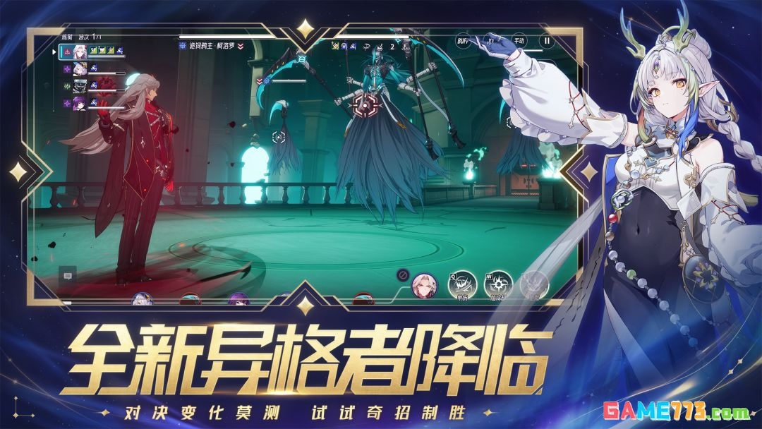 《伊瑟》平民传说肉队攻略