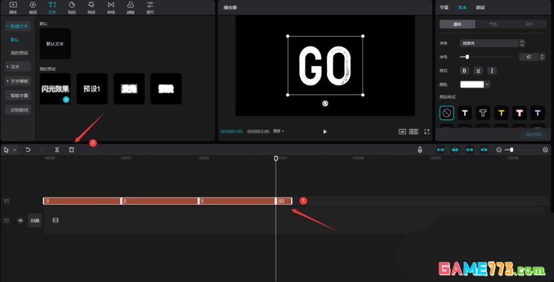 剪映怎么加倒计时片头