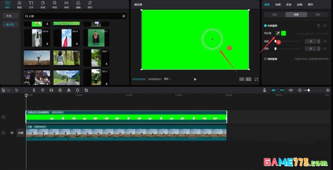 剪映视频怎么添加二次元人物