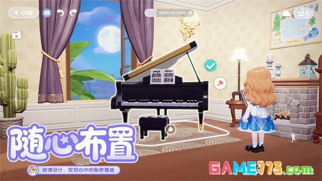 心动小镇最新安卓版截图1