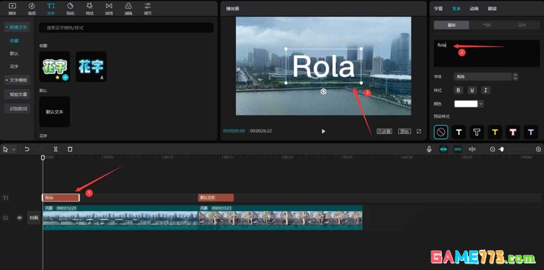 剪映的闪黑特效在哪里
