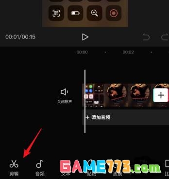 剪映二倍速怎么弄