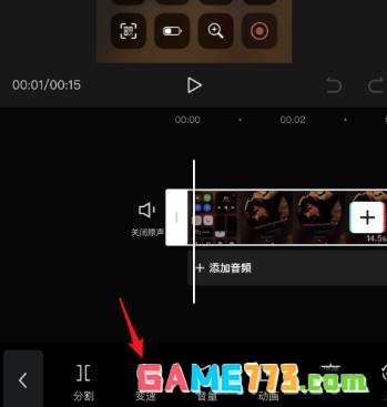 剪映二倍速怎么弄
