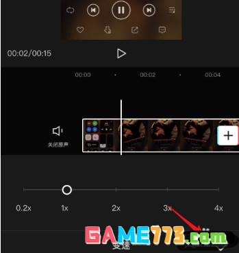 剪映二倍速怎么弄