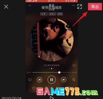 剪映二倍速怎么弄