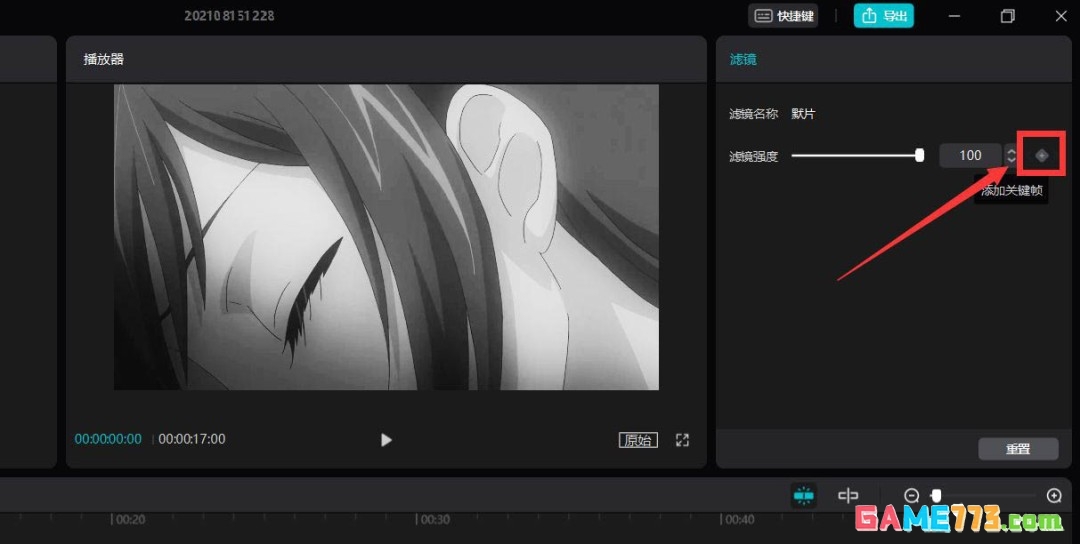 剪映视频画面怎么做颜色渐变效果