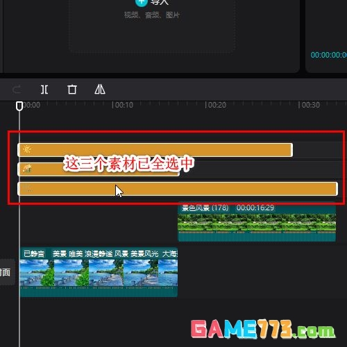 剪映创建组合有什么用