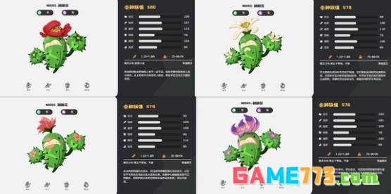 《洛克王国：世界》蹦蹦花养成攻略