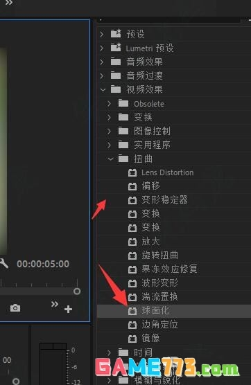 PR文字怎么添加球面化效果