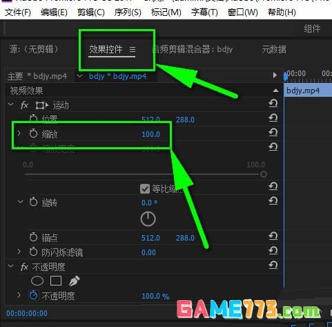 premiere视频怎么缩放