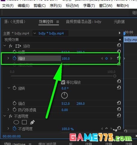 premiere视频怎么缩放